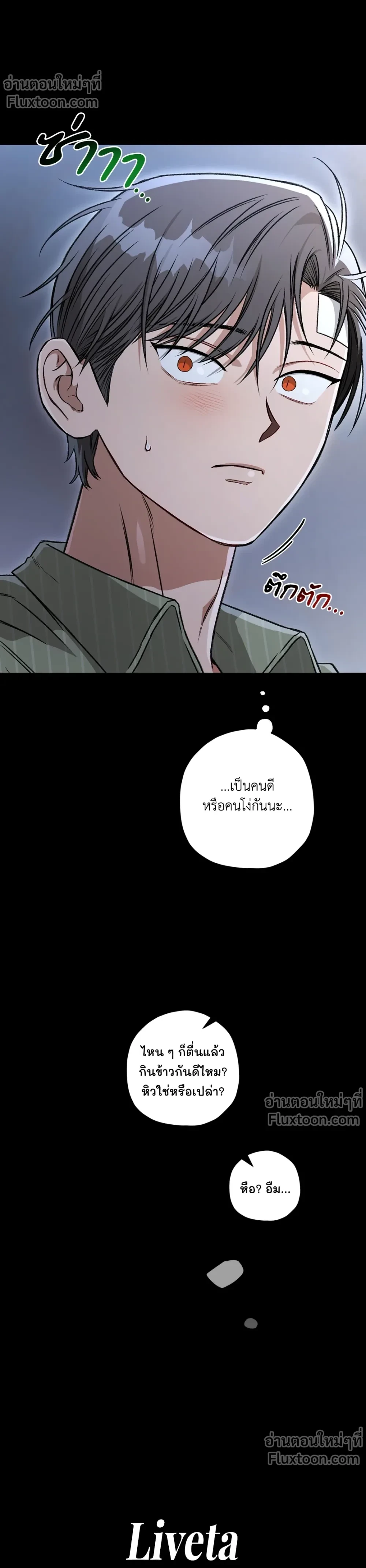 หน้าที่ 19
