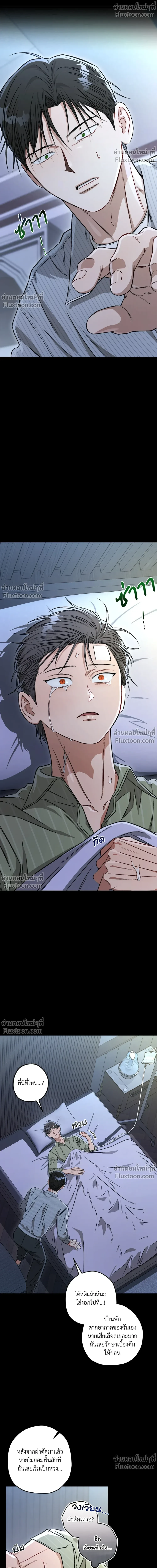 หน้าที่ 14