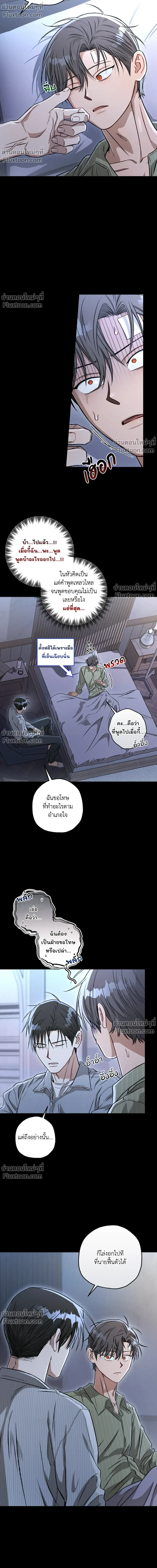 หน้าที่ 18