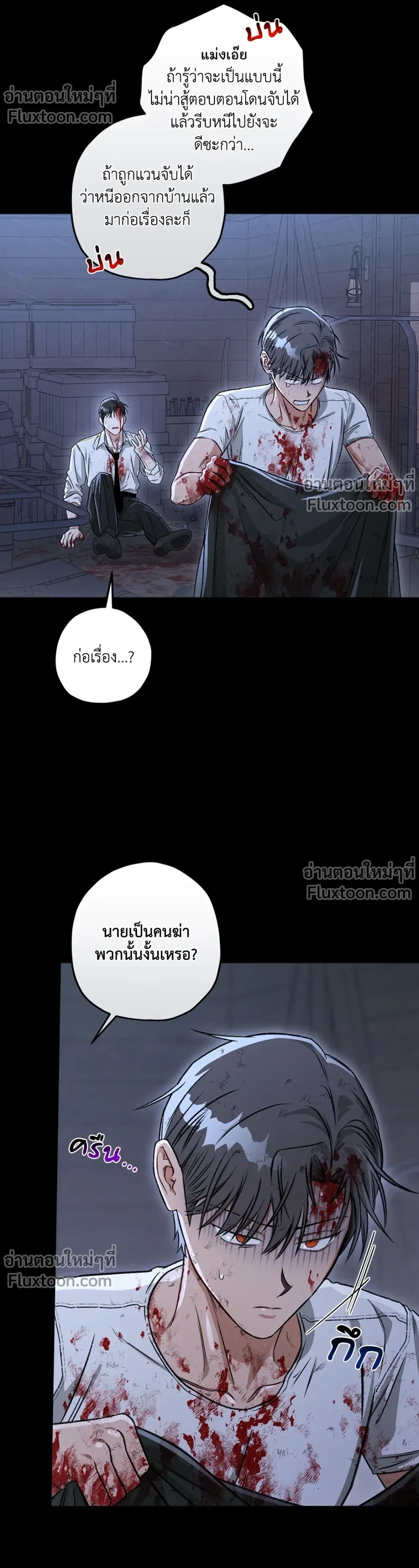 หน้าที่ 5