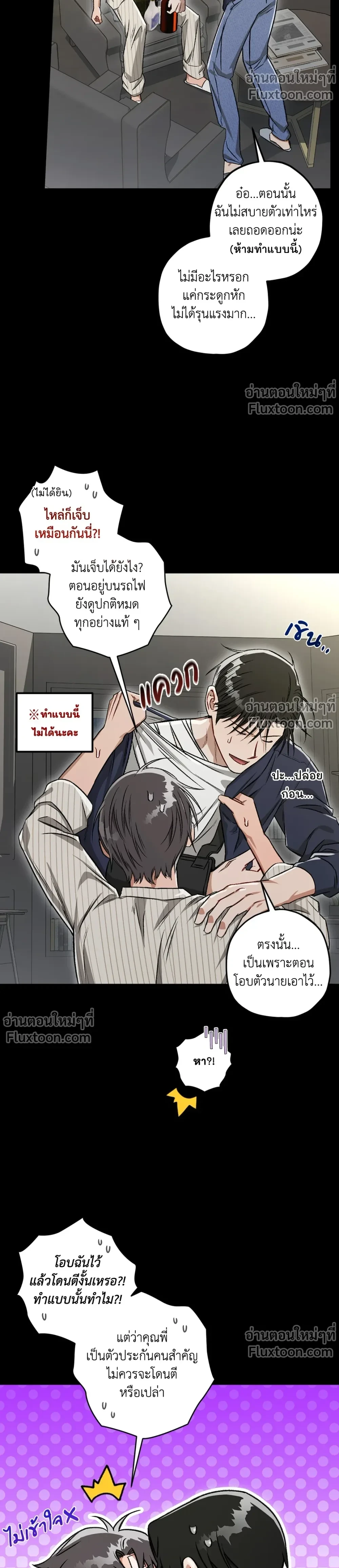 หน้าที่ 15