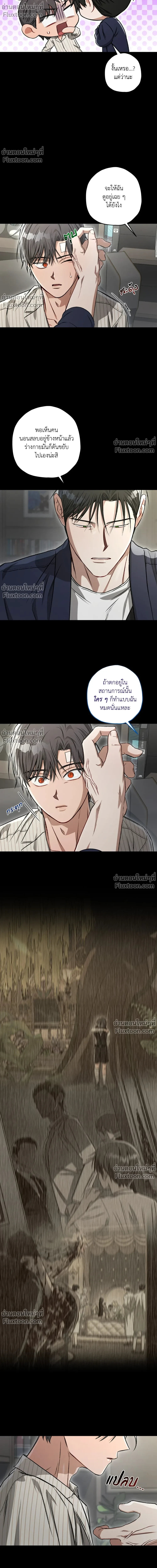 หน้าที่ 16