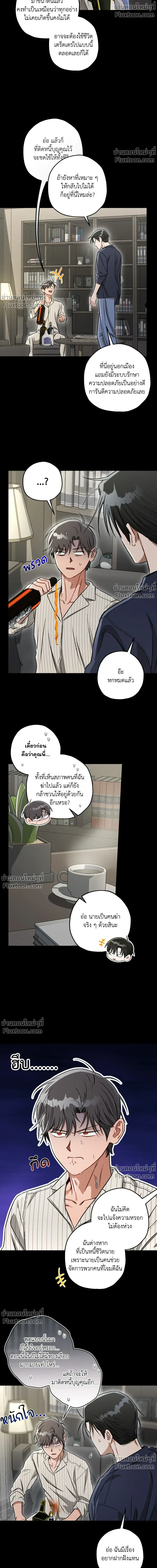 หน้าที่ 18