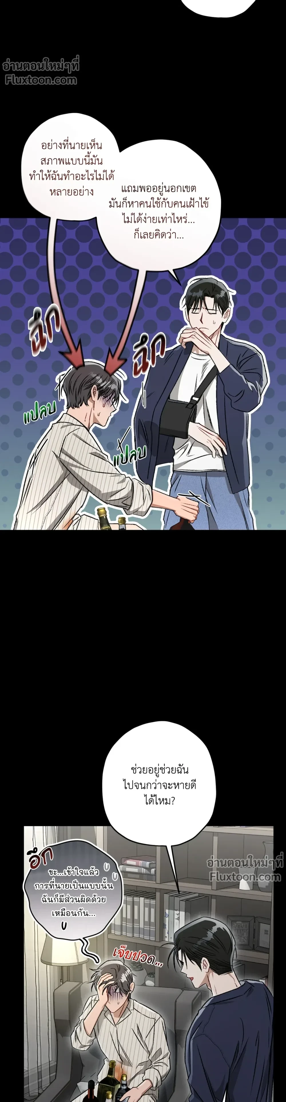 หน้าที่ 19