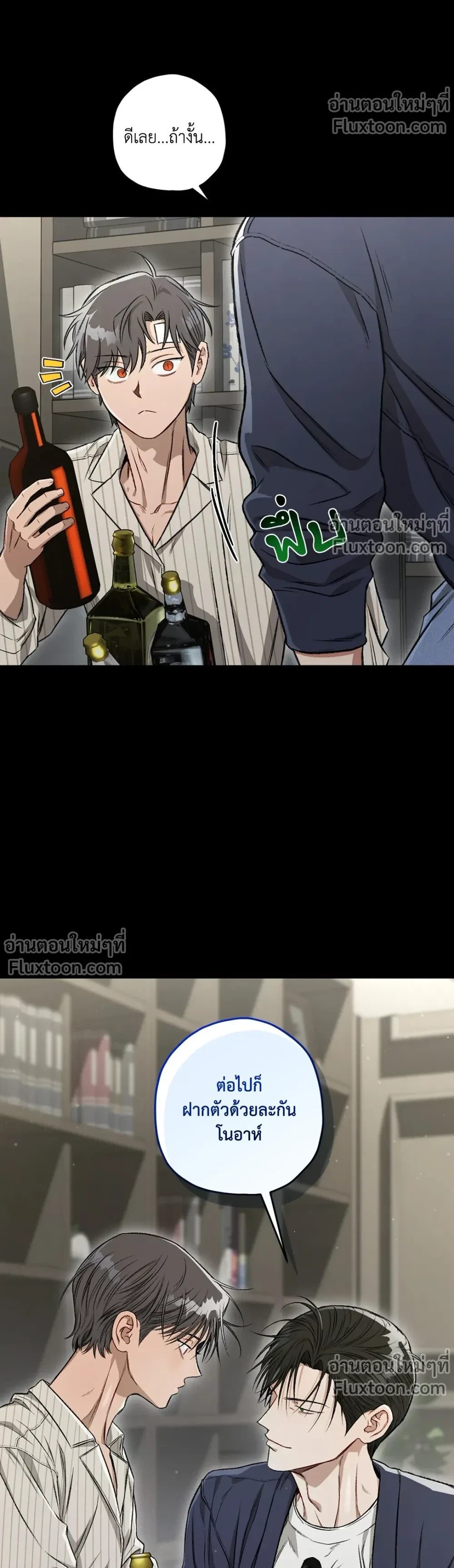 หน้าที่ 21