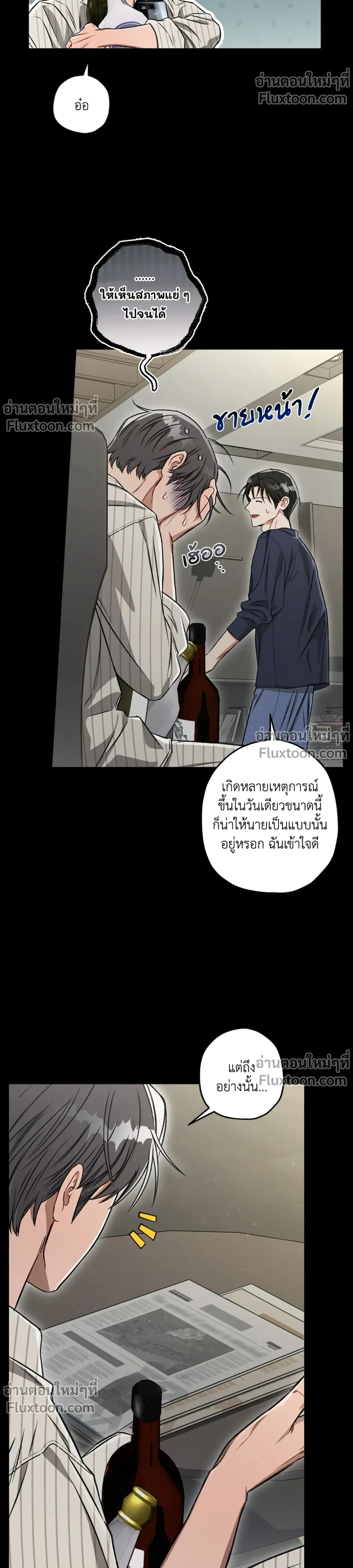 หน้าที่ 13