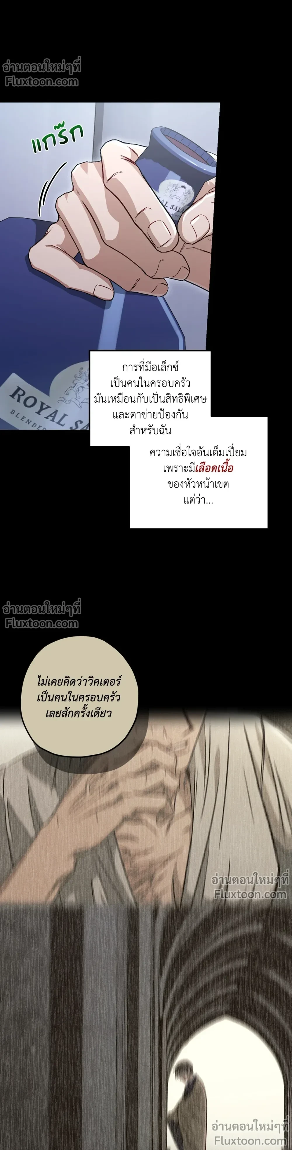 หน้าที่ 5