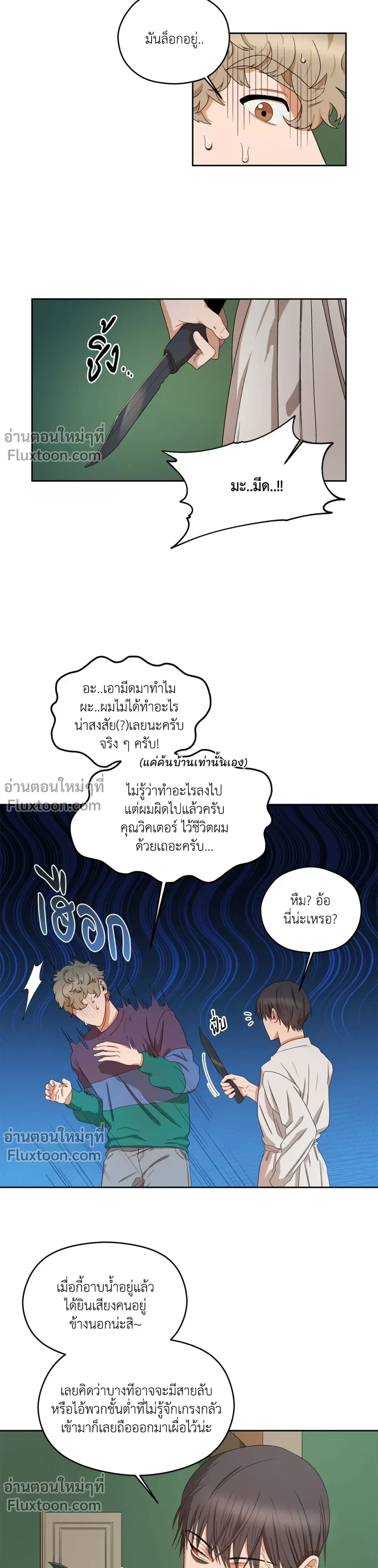 หน้าที่ 9