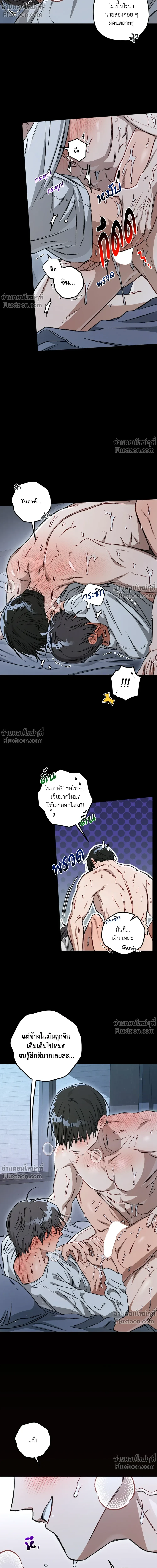 หน้าที่ 14