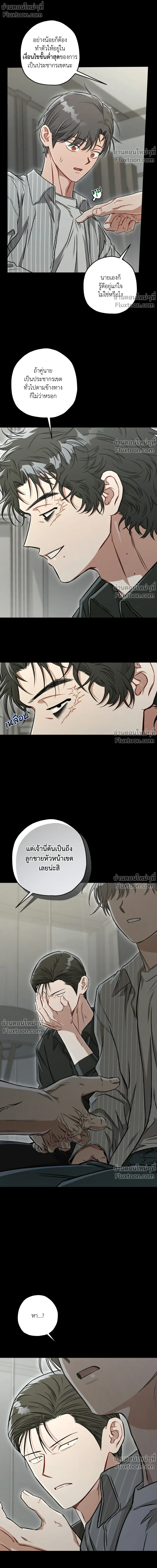 หน้าที่ 18