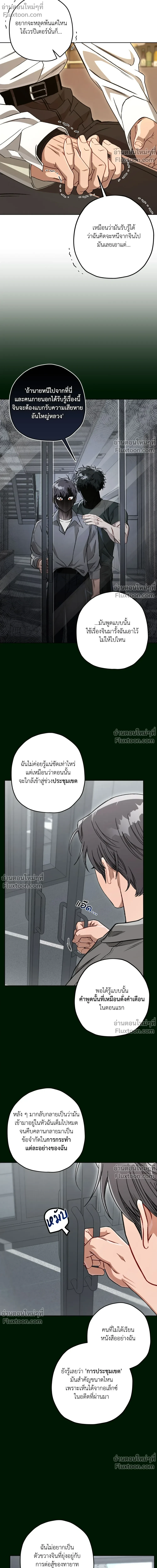 หน้าที่ 16