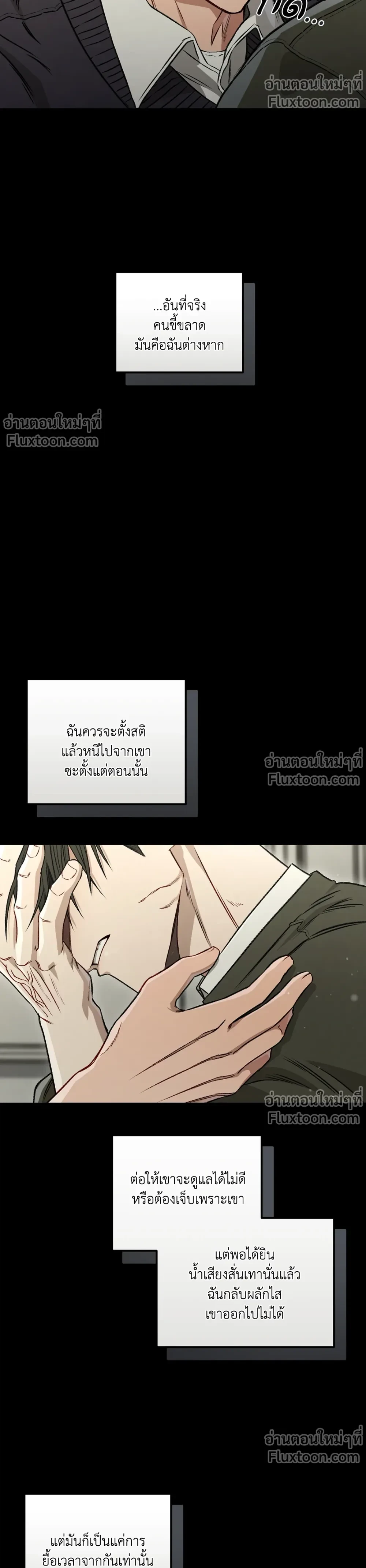 หน้าที่ 15