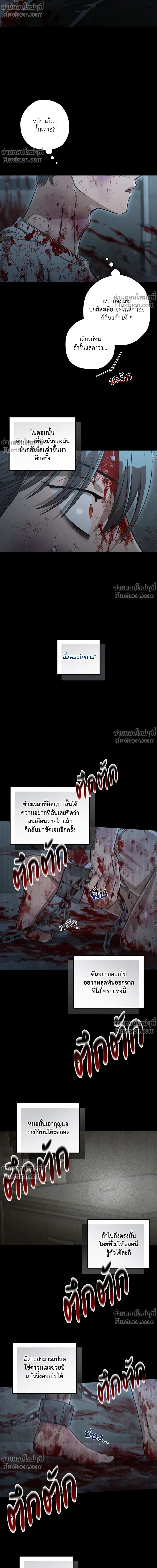 หน้าที่ 18