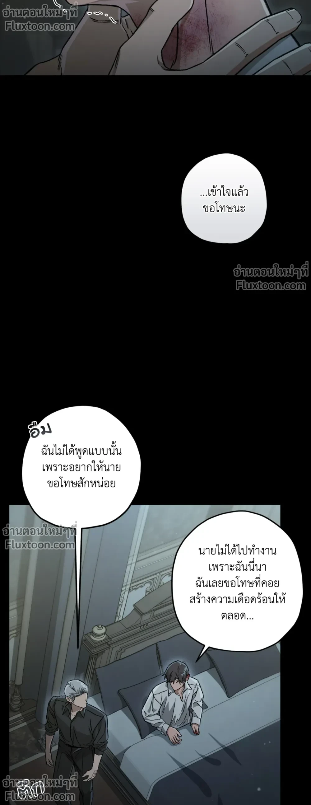 หน้าที่ 9