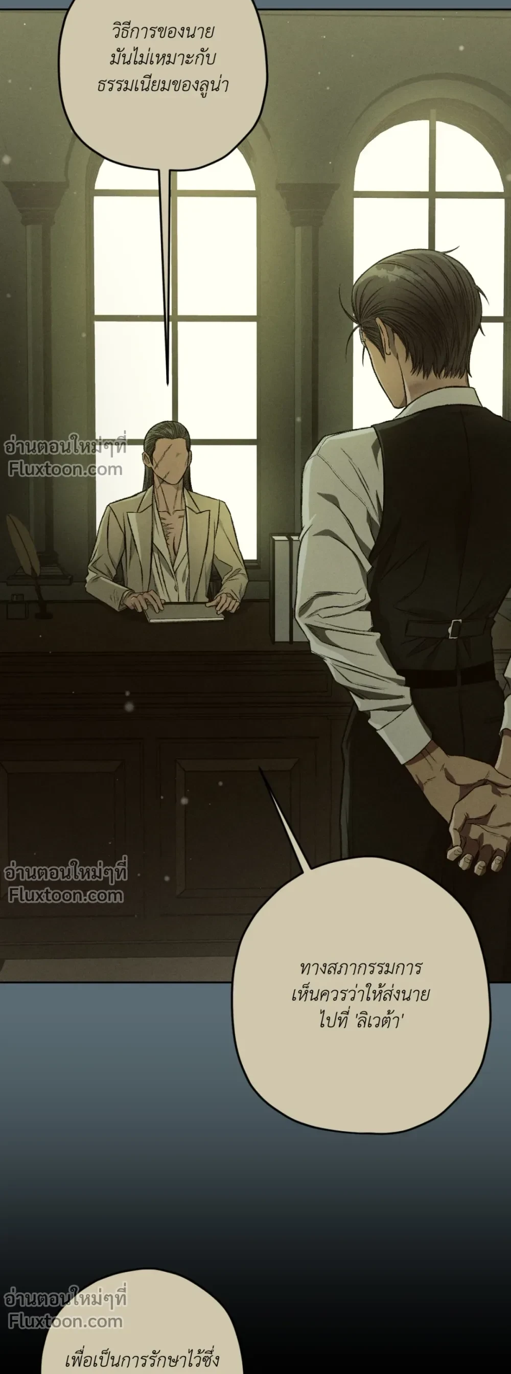 หน้าที่ 3