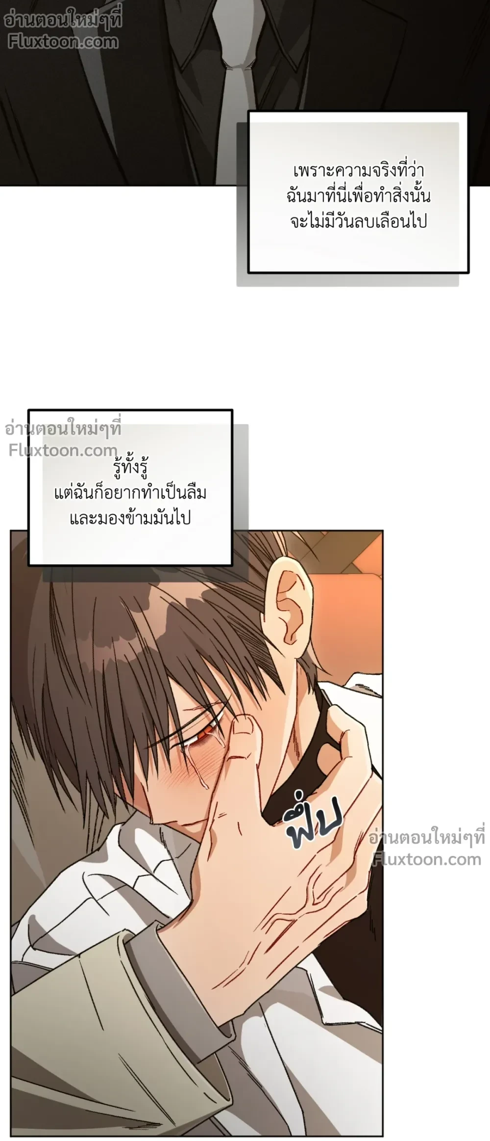 หน้าที่ 5