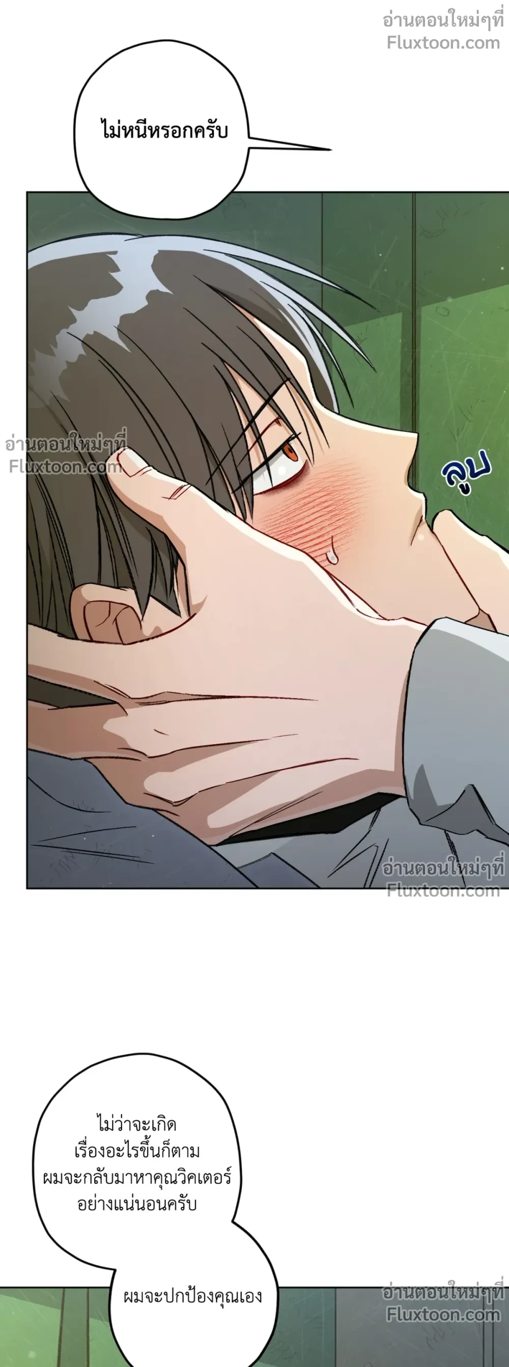 หน้าที่ 17