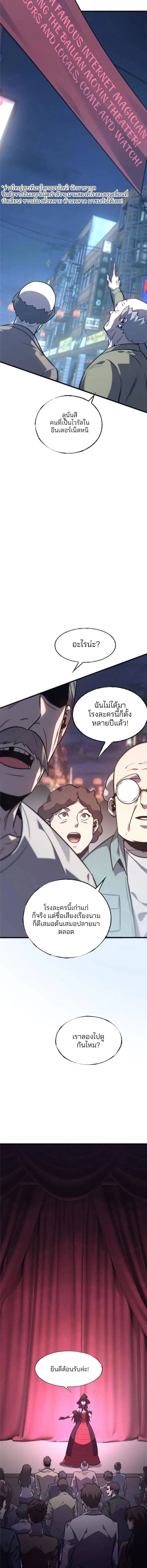 หน้าที่ 2
