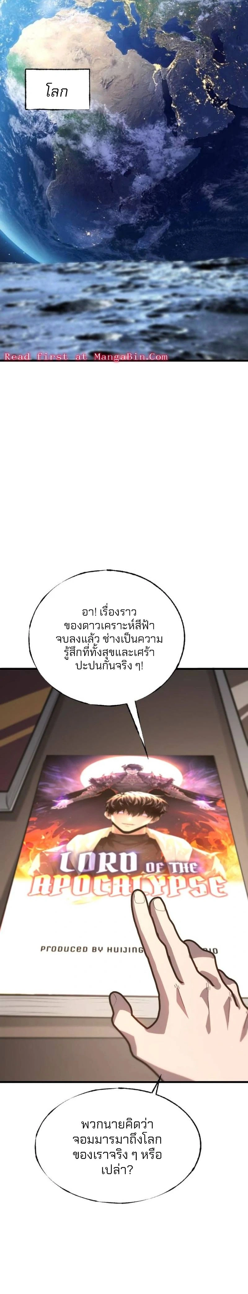 หน้าที่ 25