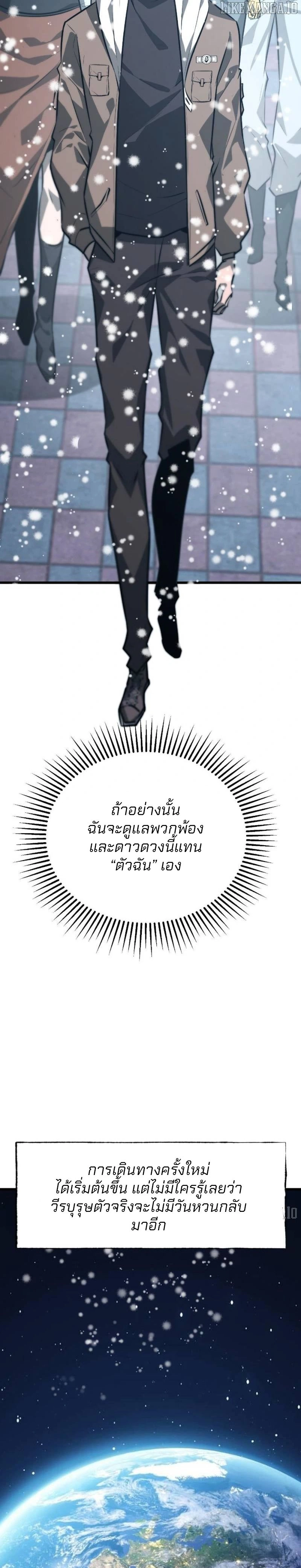 หน้าที่ 24