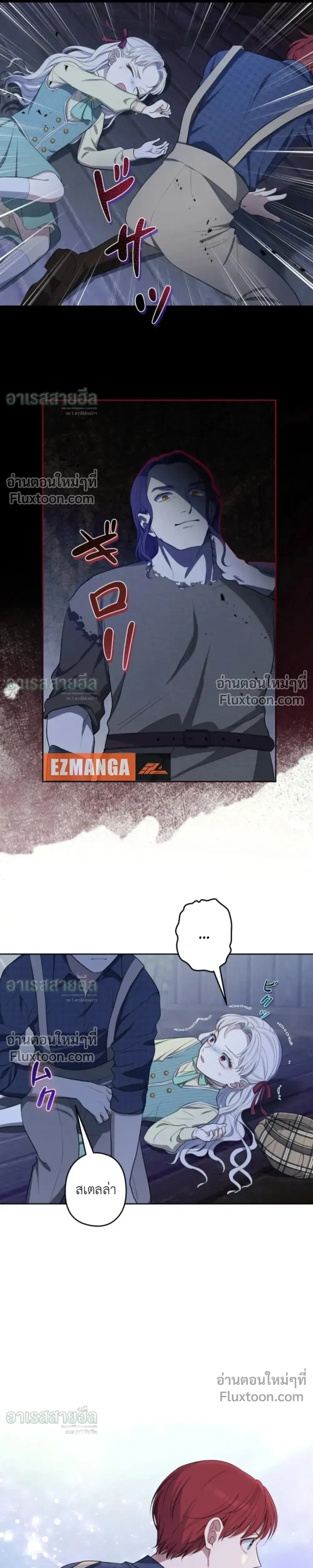 หน้าที่ 4
