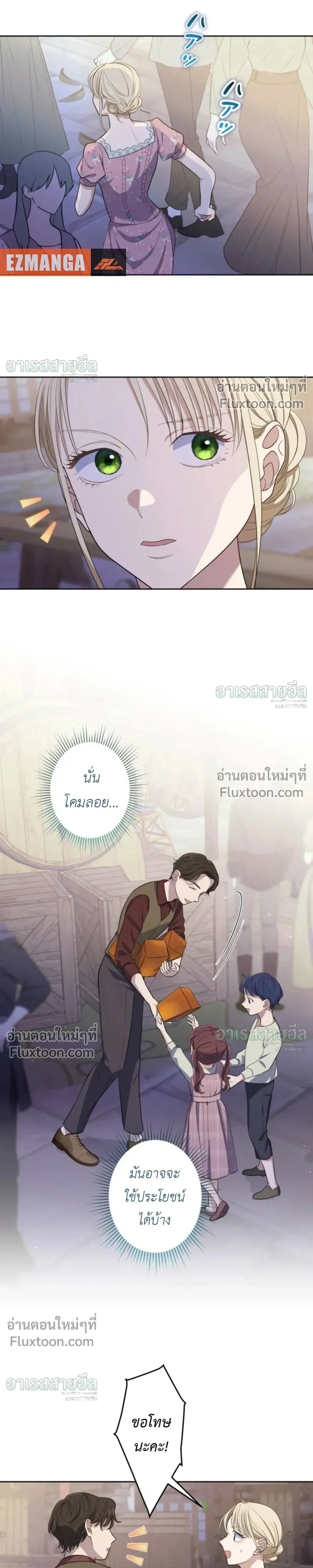 หน้าที่ 14