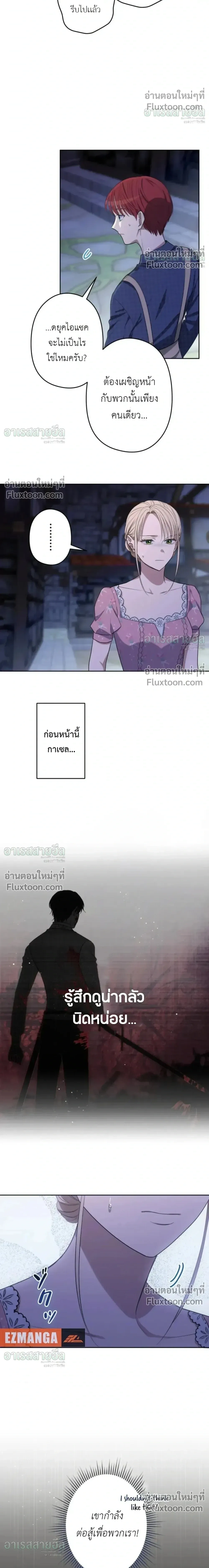 หน้าที่ 13