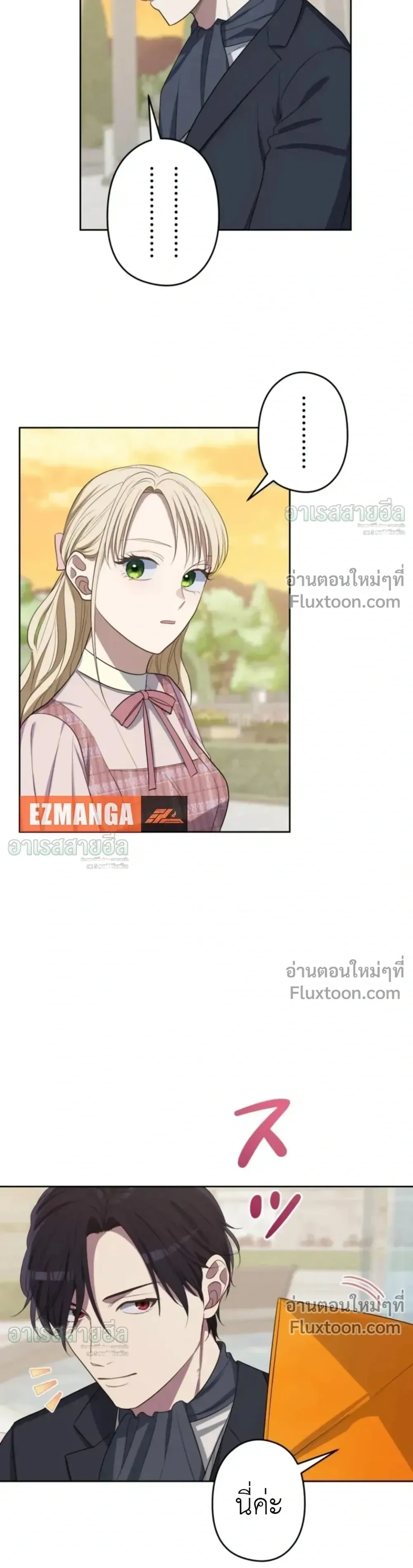 หน้าที่ 12