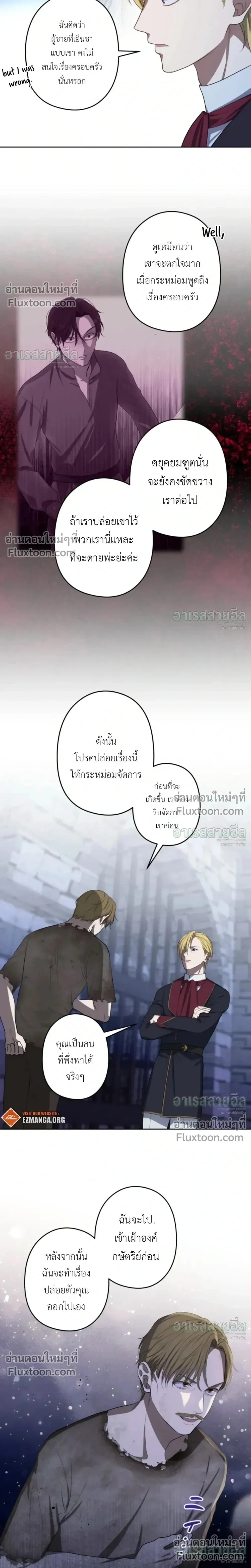 หน้าที่ 16