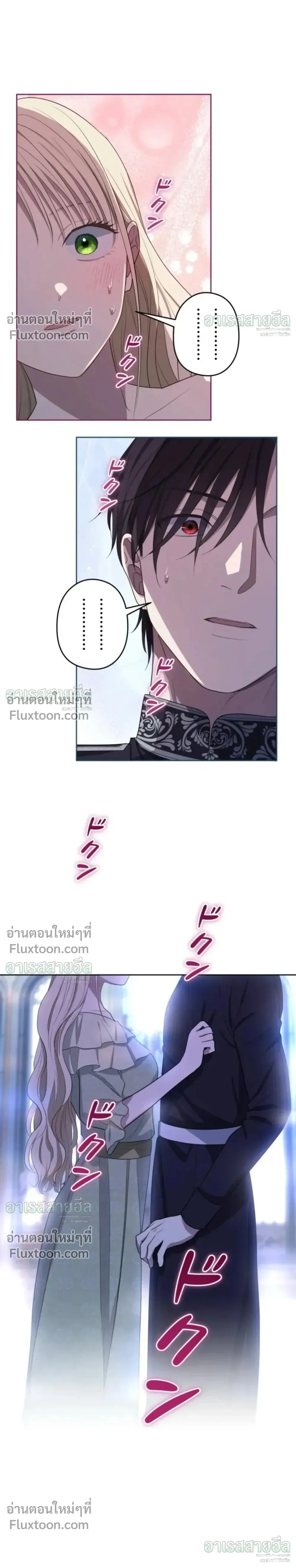 หน้าที่ 10