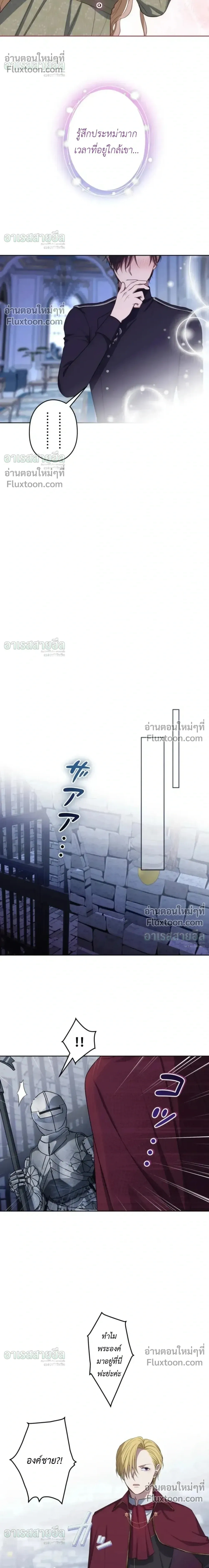หน้าที่ 12