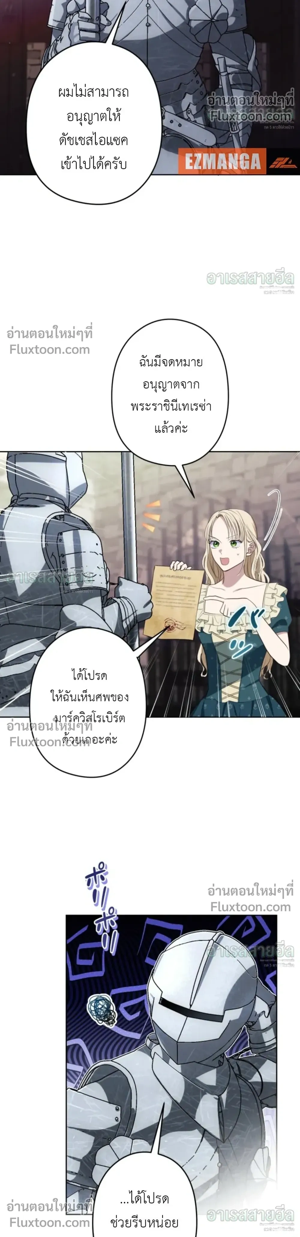 หน้าที่ 11