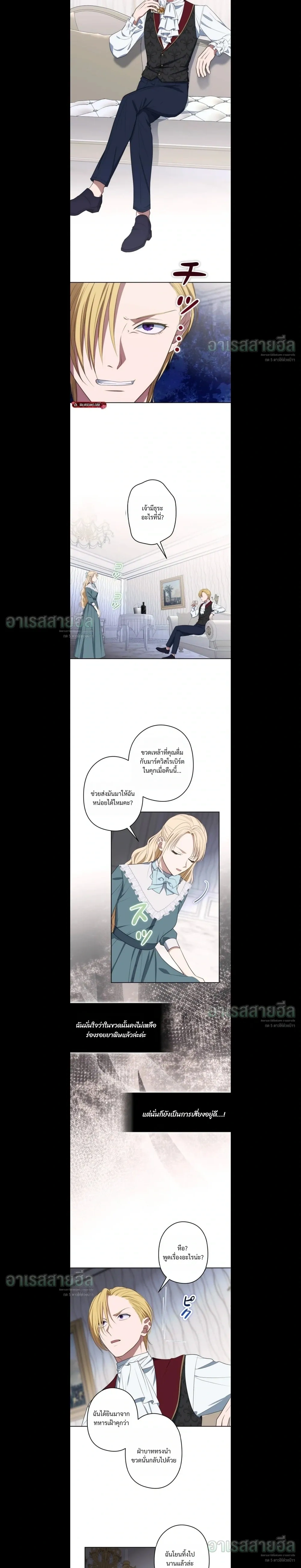 หน้าที่ 5