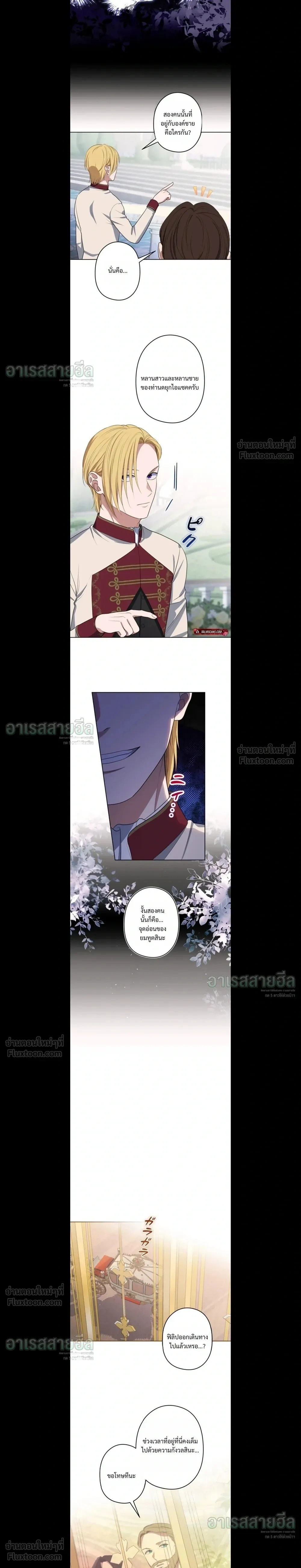 หน้าที่ 5