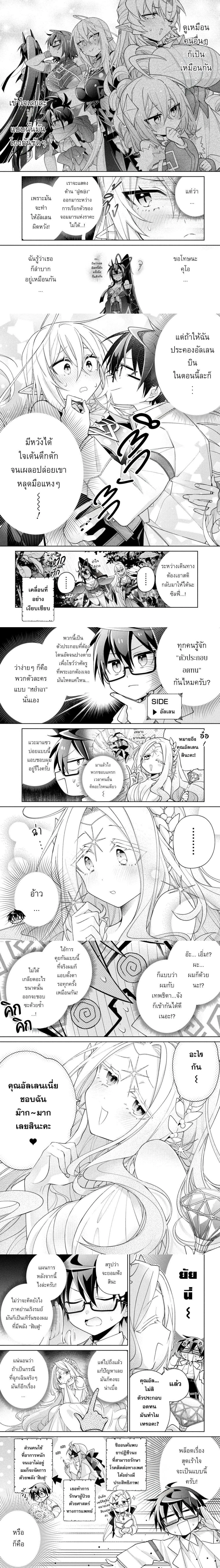 หน้าที่ 4