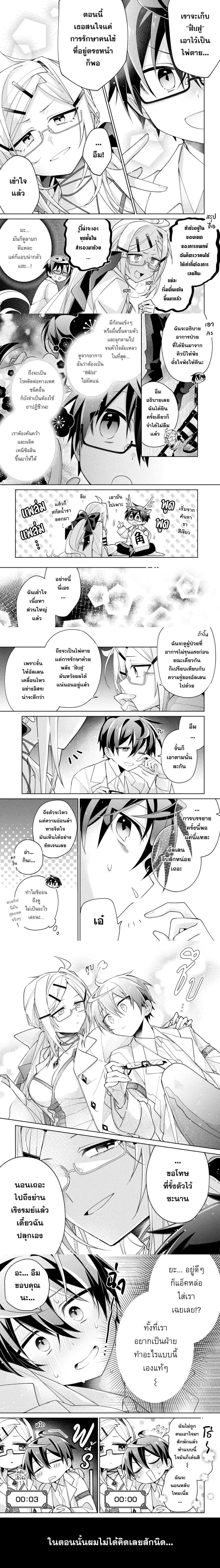 หน้าที่ 6