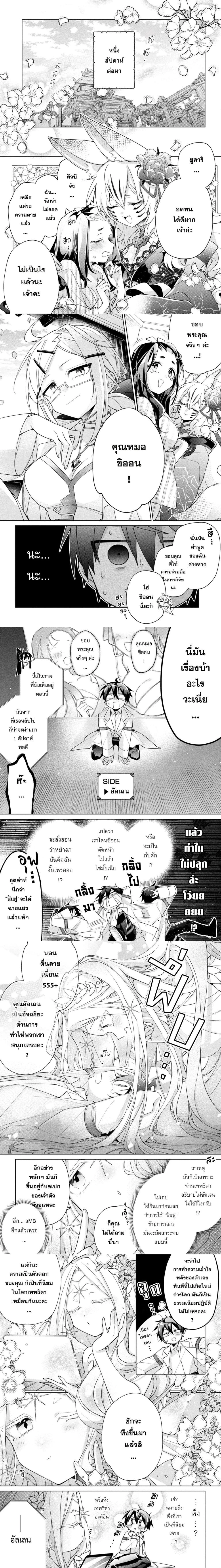 หน้าที่ 4