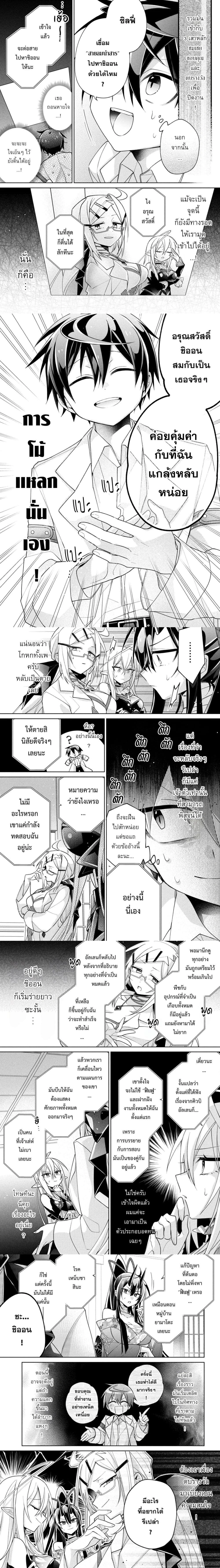 หน้าที่ 6