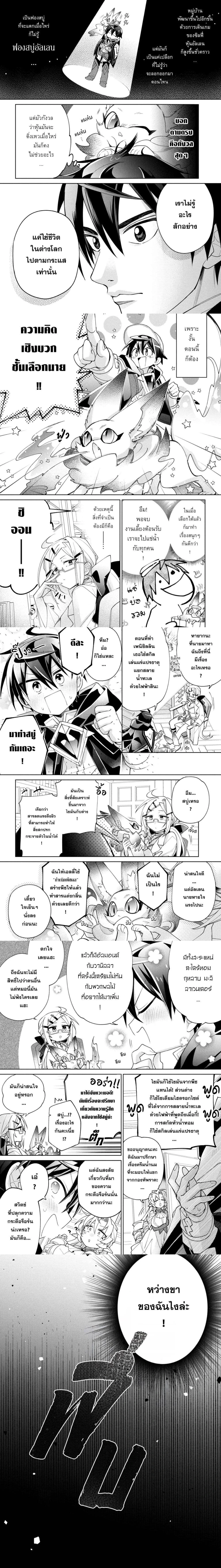 หน้าที่ 7