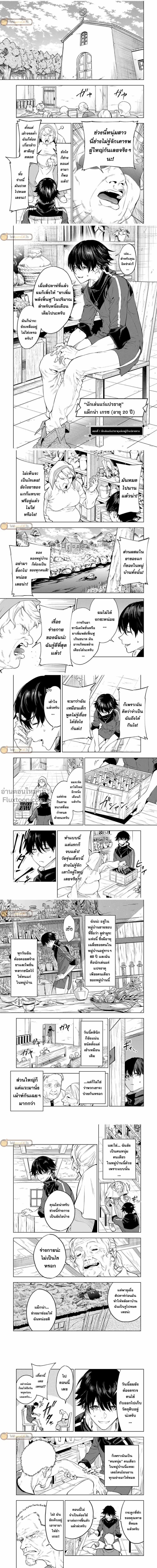 หน้าที่ 2