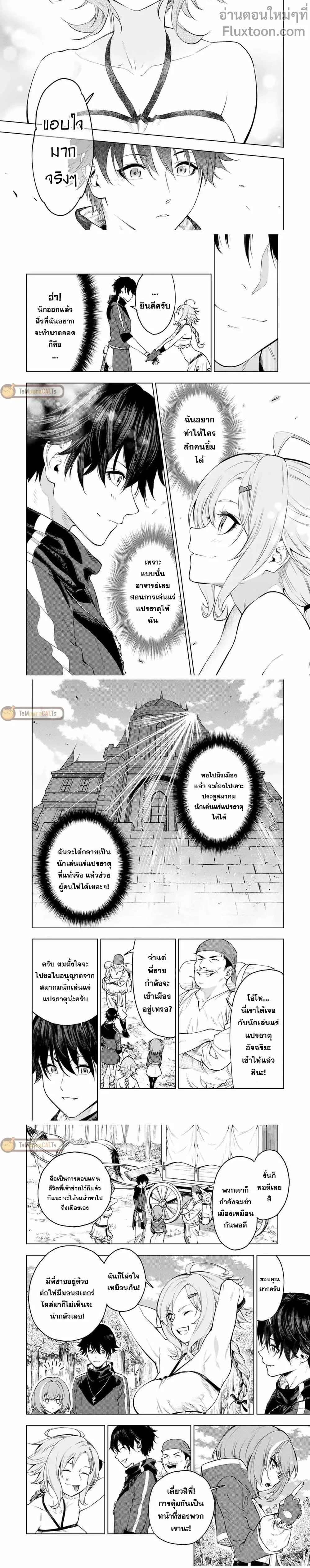 หน้าที่ 11