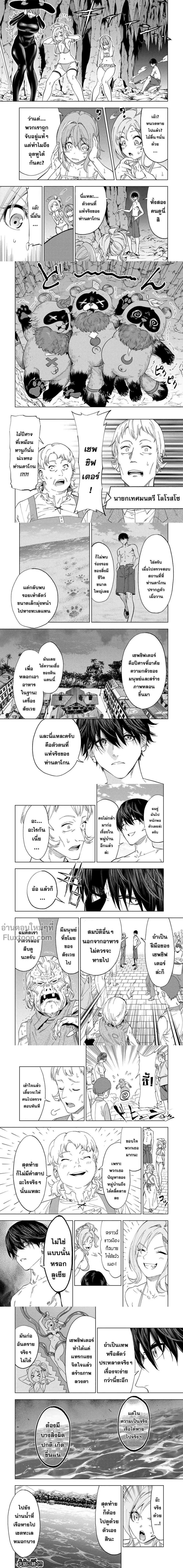 หน้าที่ 4