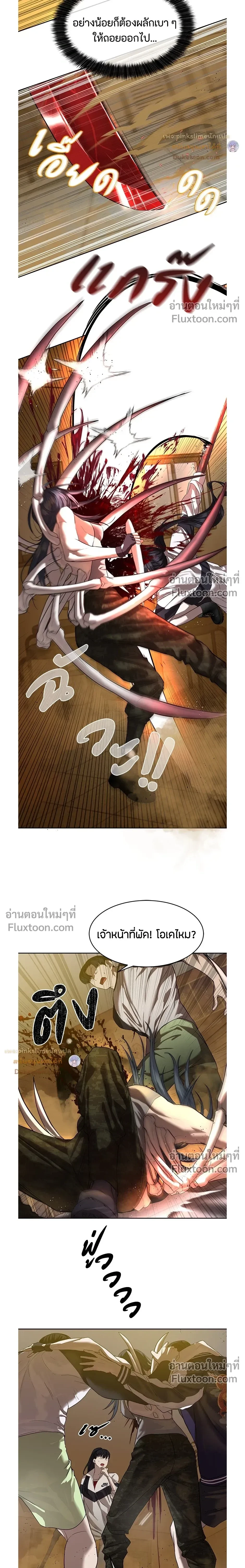 หน้าที่ 21