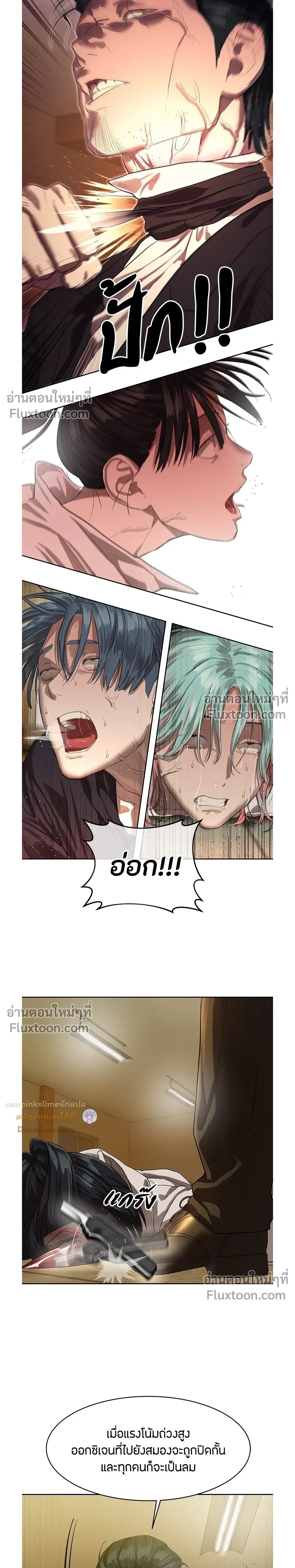 หน้าที่ 19