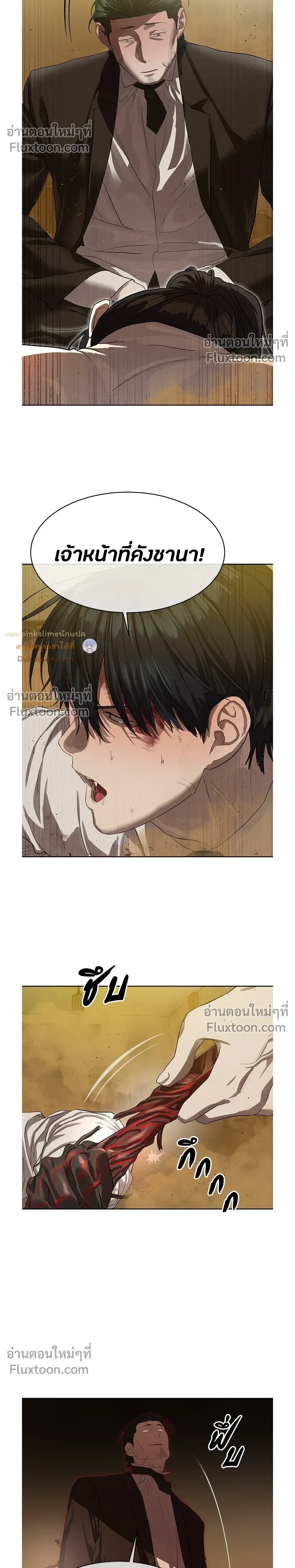 หน้าที่ 20