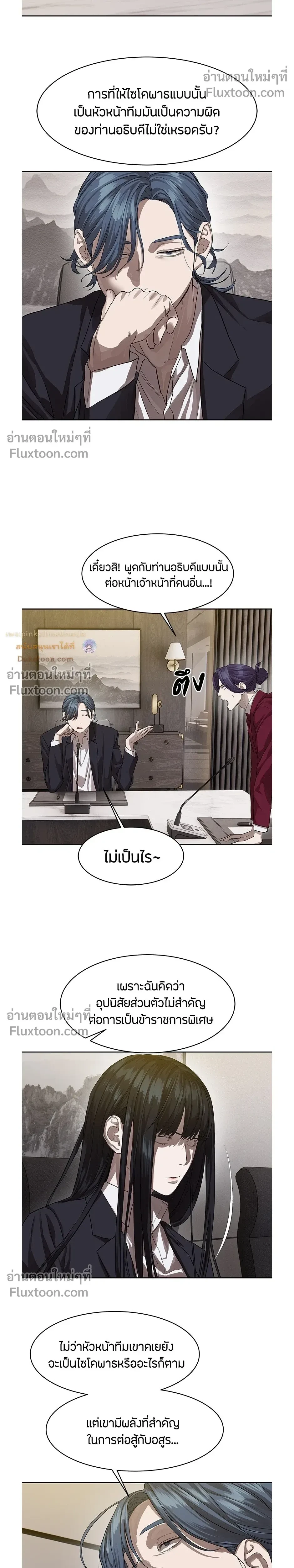 หน้าที่ 17