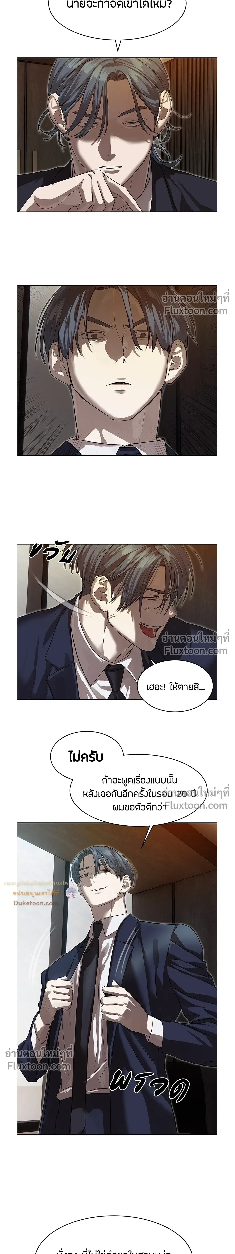 หน้าที่ 22
