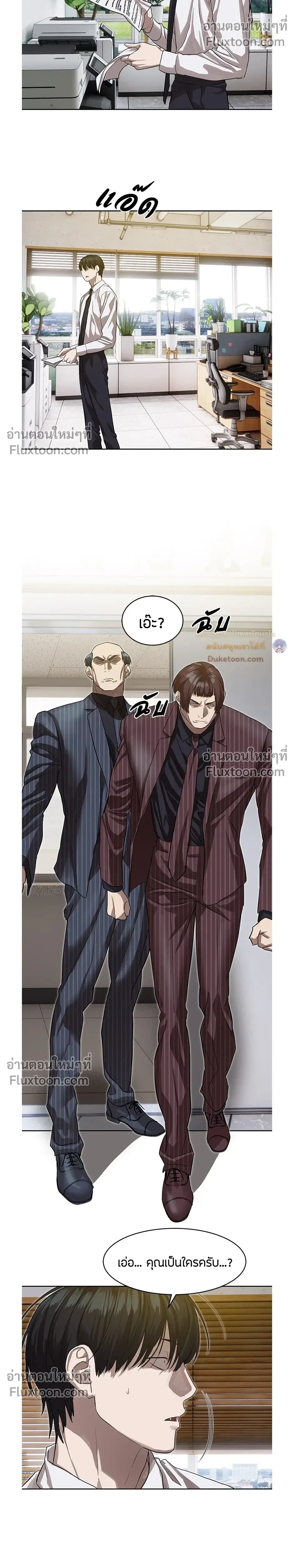 หน้าที่ 11