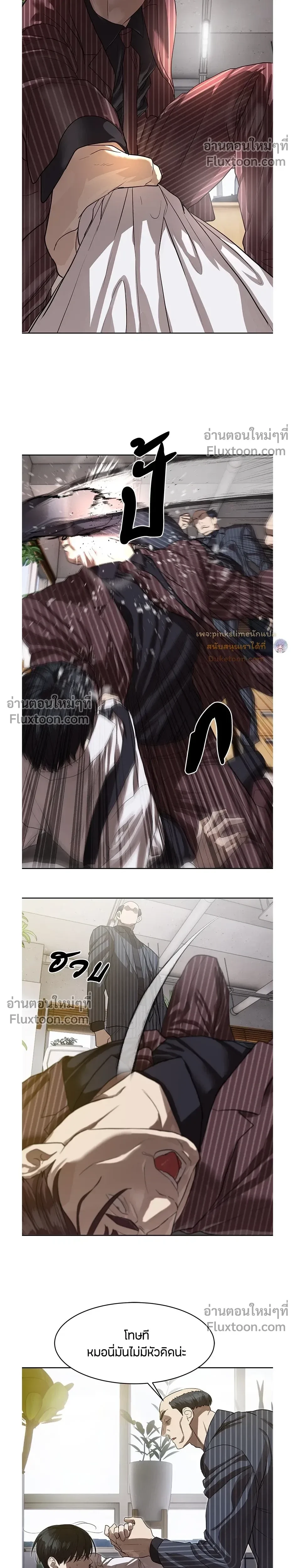 หน้าที่ 14