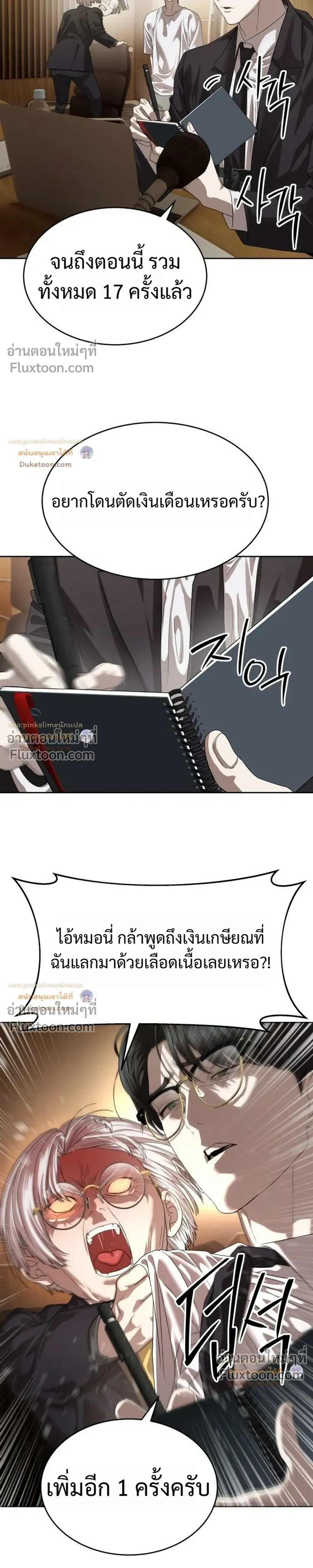 หน้าที่ 27